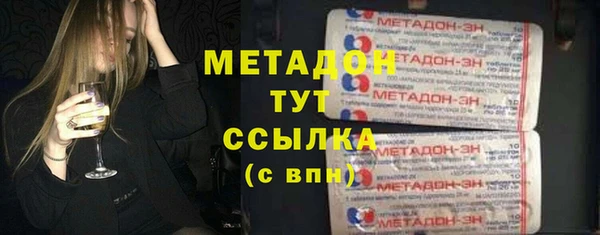 метамфетамин Алексин