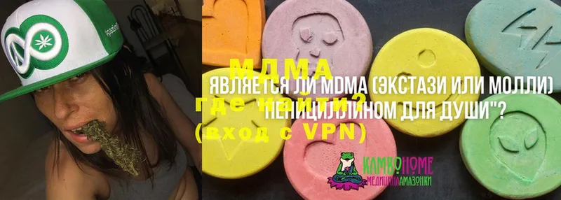 как найти   Аша  MDMA молли 